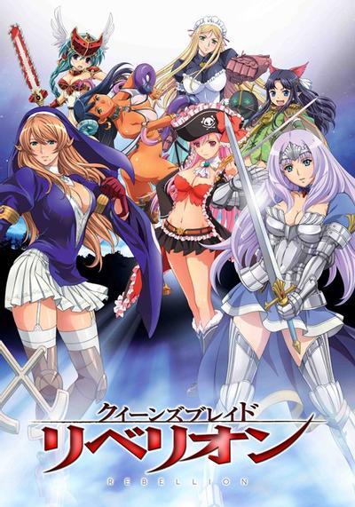 [HKG][Queen's Blade Rebellion][04][BIG5][720P]